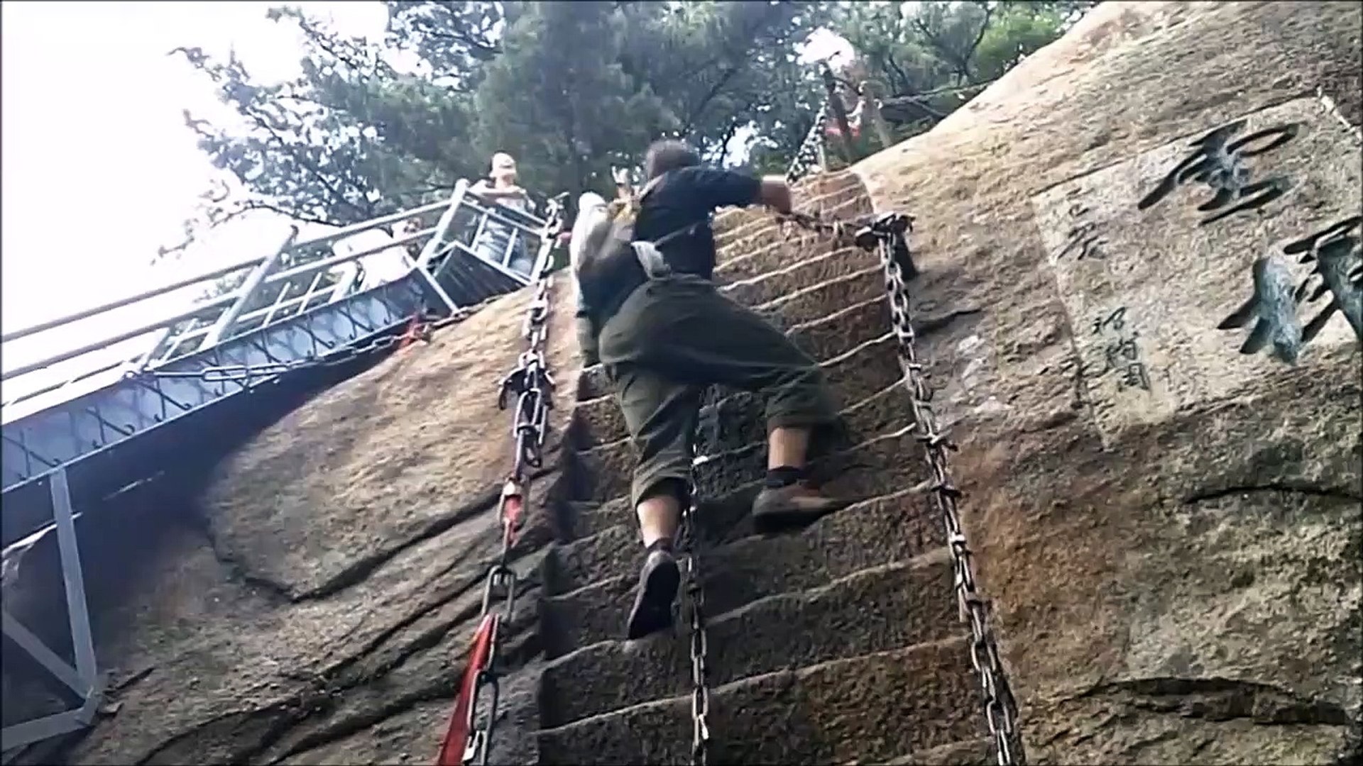 Voici les escaliers les plus raides de la planète sur le mont Hua en Chine  - Vidéo Dailymotion