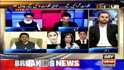 There should be no politics on health: Mufti Kifayat Ullah