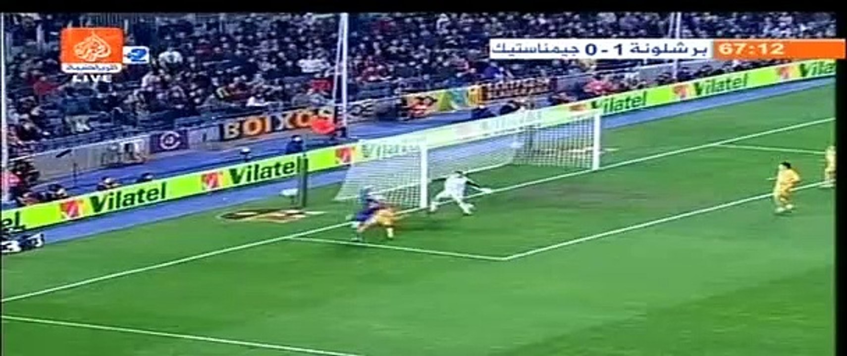 Season 2006-07 Goal 38 - Giuly @ Gimnastiс