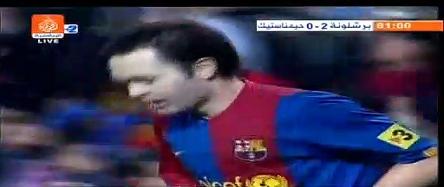 Season 2006-07 Goal 39 - Iniesta @ Gimnastiс