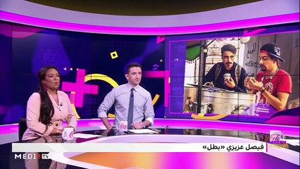 مع الفنانة سكينة فحصي - 23/10/2019