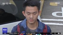 홍콩-대만, 살인 용의자 놓고 '핑퐁 게임'…왜?
