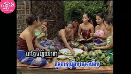 ជ័យសួស ភ្លេងសុទ្ធ Jey sous Karaoke