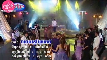 ឈាមខ្មៅមួយតក់ ភ្លេងសុទ្ធ Chheam kmao mouy tok Karaoke