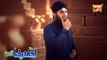 VID-20161001-WA0017 Manqat mera baadshah  Hussain hai by Hafiz Ahmed Raza Qadri