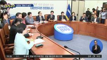 [핫플]한국당, ‘조국 사퇴 표창장’ 수여 논란…상품권도 줘