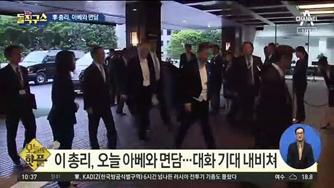 [핫플]이낙연 총리, 오늘 아베와 면담…대화 기대 내비쳐