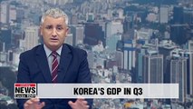 S. Korea's GDP grows 0.4% in Q3