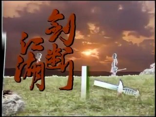 Kiếm Đoạn Giang Hồ Tập 1