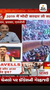 મહારાષ્ટ્ર અને હરિયાણાની ખુરશી કોની ? મતગણતરી શરૂ