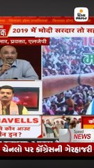 મહારાષ્ટ્ર અને હરિયાણાની ખુરશી કોની ? મતગણતરી શરૂ