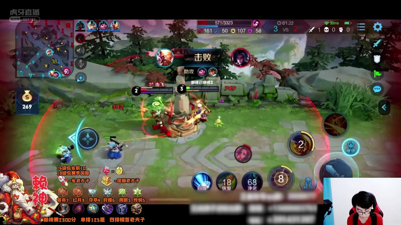 国服老夫子赖神 VS 线霸芈月 净化老夫子教做人 一分钟就越塔单杀