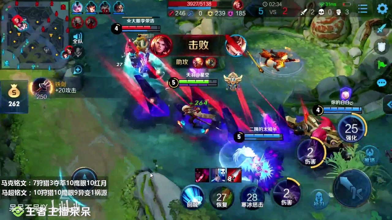 S17赛季马超削弱？国服45.3%暴力输出，终于没人ban了！