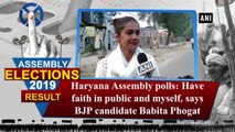 Haryana Assembly polls | Have faith in public and myself: BJP candidate Babita Phogat