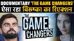 The Game Changers : Virat Kohli, Anushka Sharma reacts on Netflix's Documentary | Filmibeat
