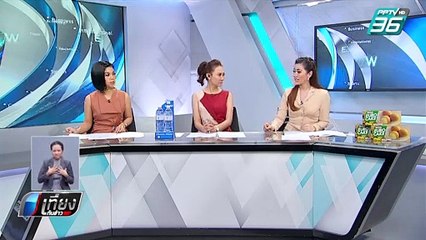 พบเพิ่มอีก 1 ราย เหยื่อยาดองคางคก “ลุงนัท” | เที่ยงทันข่าว