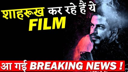 It's Official- Shahrukh Khan 's Next Film Is With South Director Atlee