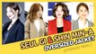 [Showbiz Korea] Seulgi(슬기, Red Velvet) & Jo Yoon-hee(조윤희)! Celebrities' Oversized Jacket