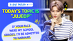[Pops in Seoul] Check out K-pop stars showing each other mad love! (with Felix)