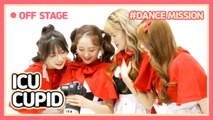 [Pops in Seoul] Cupid! ICU(아이씨유)'s Off-Stage Dance