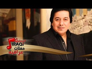 محمد عبد الجبار   حفلة استراليا