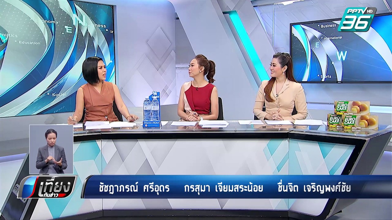 ก.คลัง มั่นใจ คนใช้ “ชิมช้อปใช้ เฟส 2” มากขึ้น...