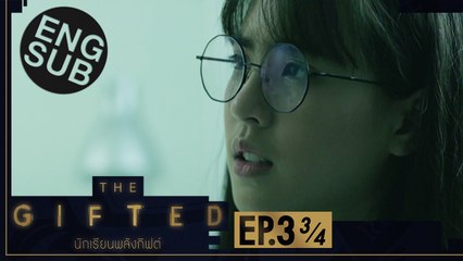 [Eng Sub] THE GIFTED นักเรียนพลังกิฟต์ | EP.3 [3/4]