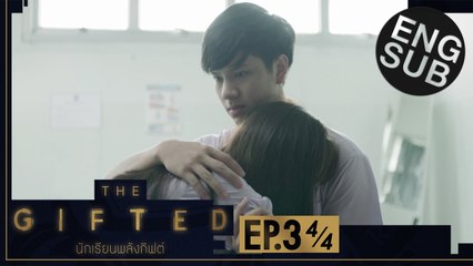 [Eng Sub] THE GIFTED นักเรียนพลังกิฟต์ | EP.3 [4/4]