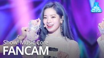 [예능연구소 직캠] TWICE  - FANCY (DAHYUN), 트와이스 - FANCY (다현) @Show Music core 20190427