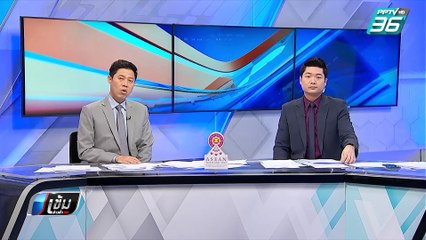 สมาชิกพรรคอนาคตใหม่ 120 คน ลาออก อ้าง “ธนาธร” เสียสัจจะ | เข้มข่าวค่ำ