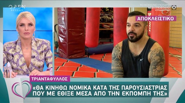 Τριαντάφυλλος: H κόντρα συνεχίζεται με τη Σκορδά- Το νέο ξεσπασμά του κατά της παρουσιάστριας!