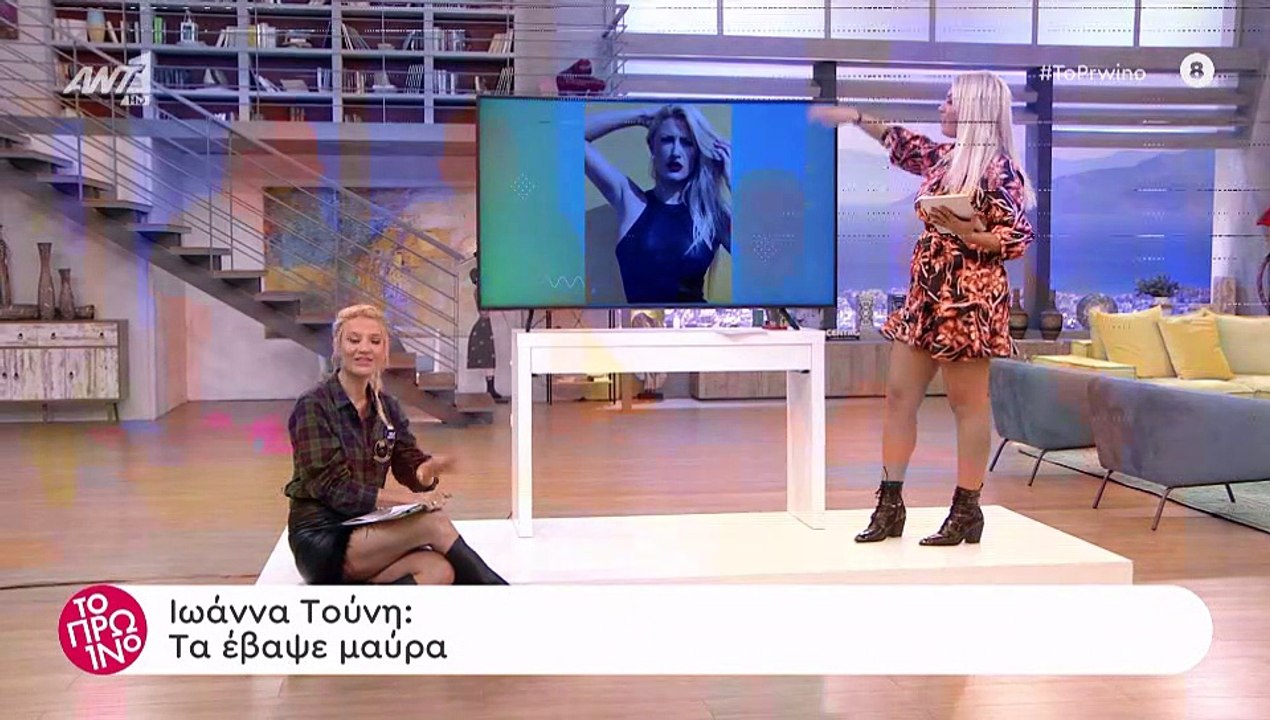 Ιωάννα Τούνη: Θεαματική η αλλαγή της! Έγινε μελ...