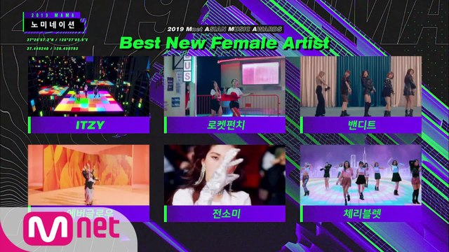 [2019 MAMA] Best New Male/Female Artist Nominees