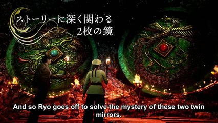 Shenmue III - Yu Suzuki pose le décor (sous-titré)