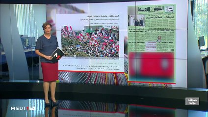 قراءة في عناوين صحف عالمية - 24/10/2019