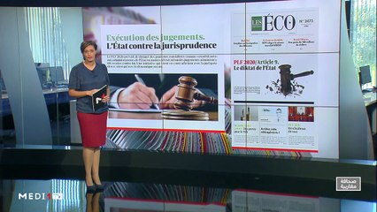 قراءة في عناوين صحف مغاربية - 24/10/2019