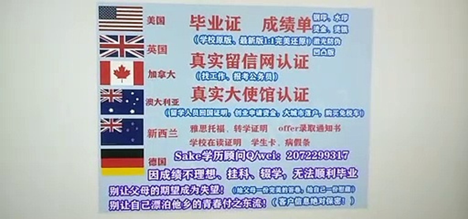 办理美国(KSU毕业证)可作认证用《Q /微207 2299 317》专业办理KSU肯尼索州立大学KSU学历学位认证 高仿毕业证/KSU修改成绩单GPA分数/KSU文凭学历真实认证/真实大使馆/真实留信网认证Kennesaw State University diploma