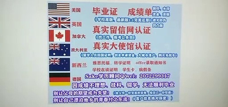 办理美国(KSU毕业证)可作认证用《Q /微207 2299 317》专业办理KSU肯尼索州立大学KSU学历学位认证 高仿毕业证/KSU修改成绩单GPA分数/KSU文凭学历真实认证/真实大使馆/真实留信网认证Kennesaw State University diploma