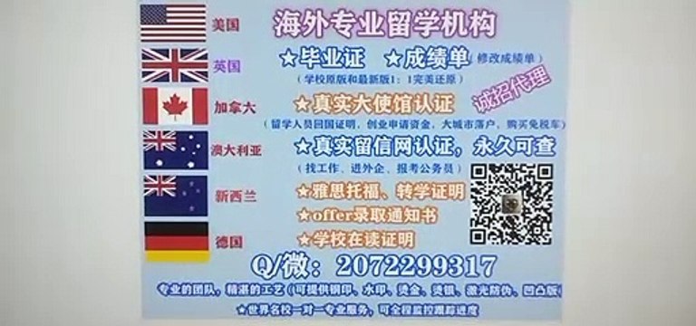 办理美国(OSU毕业证)可作认证用《Q /微207 2299 317》专业办理OSU俄克拉荷马州立大学OSU学历学位认证 高仿毕业证/OSU修改成绩单GPA分数/OSU文凭学历真实认证/真实大使馆/真实留信网认证Oklahoma State University (OSU)
