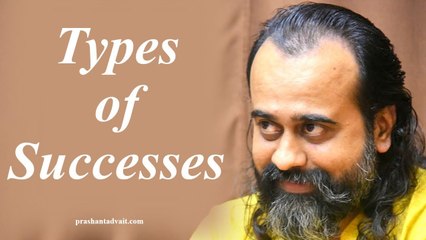 Acharya Prashant, with students: Two types of successes; choose yours