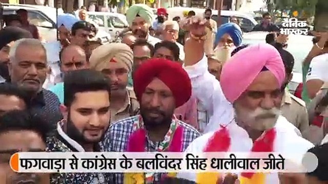 जलालाबाद, फगवाड़ा और मुकेरियां में कांग्रेस तो दाखां में अकाली-भाजपा प्रत्याशी विजयी