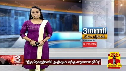 "டிசம்பரில் உறுதியாக உள்ளாட்சிமன்ற தேர்தல் வரும்" - துணை முதலமைச்சர் பன்னீர்செல்வம்