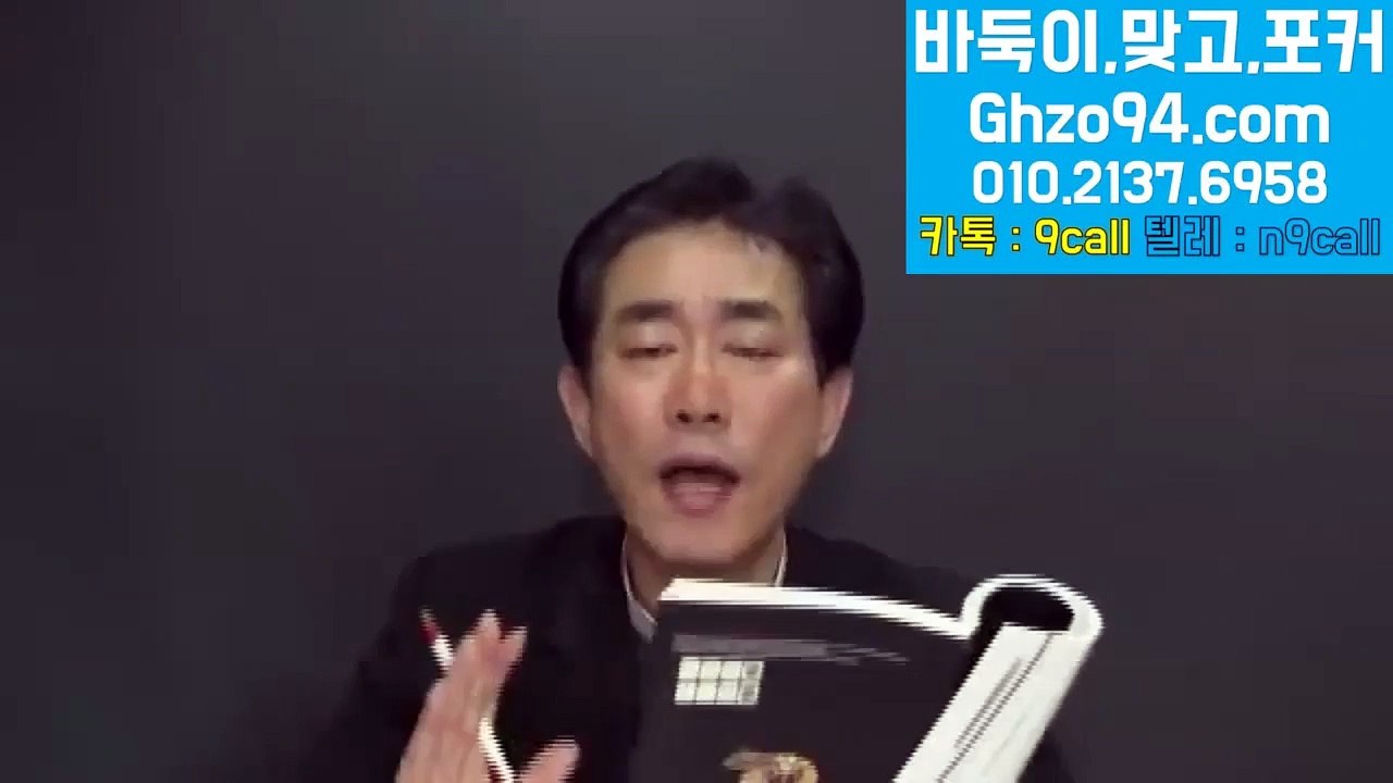 클로버게임 ▣ 『 ghzo94 쩜 COM 』 ■ 클로버게임 #하는곳 클로버게임맞고 클로버게임홀덤