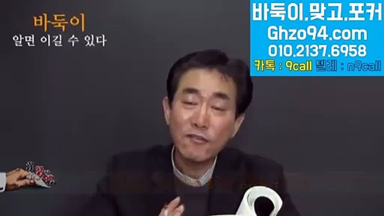 99게임 ＃ ( GHZO94쩜C0M ) → 99게임 #최대혜택 99게임고스톱 99게임포커