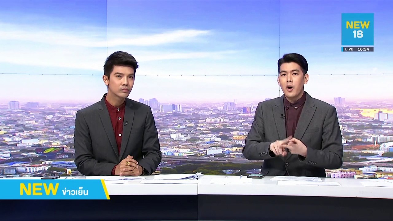 "สิระ"จัดหนักยื่น"กมธ.งบฯ"เบรก"ธนาธร" | NEW18