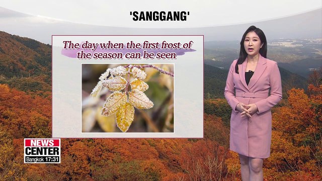 Weather turns chilly by the weekend