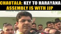 JJP's Dushyant Chautala says key to Haryana Assembly is with JJP | OneIndia News