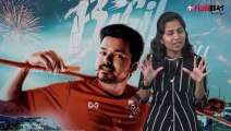 Vijay's Bigil Will Rule Deepavali Box Office | Filmibeat Malayalam