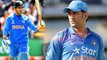 MS Dhoni Likely To Play T20 World Cup || Oneindia Telugu