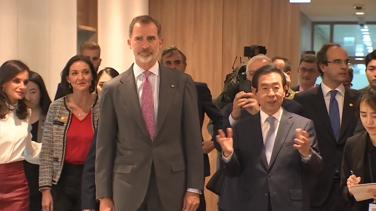 [서울] 스페인 국왕 부부, 서울시 명예시민 됐다 / YTN